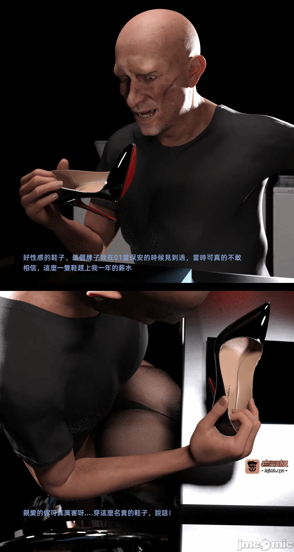 第一话 第 223 页