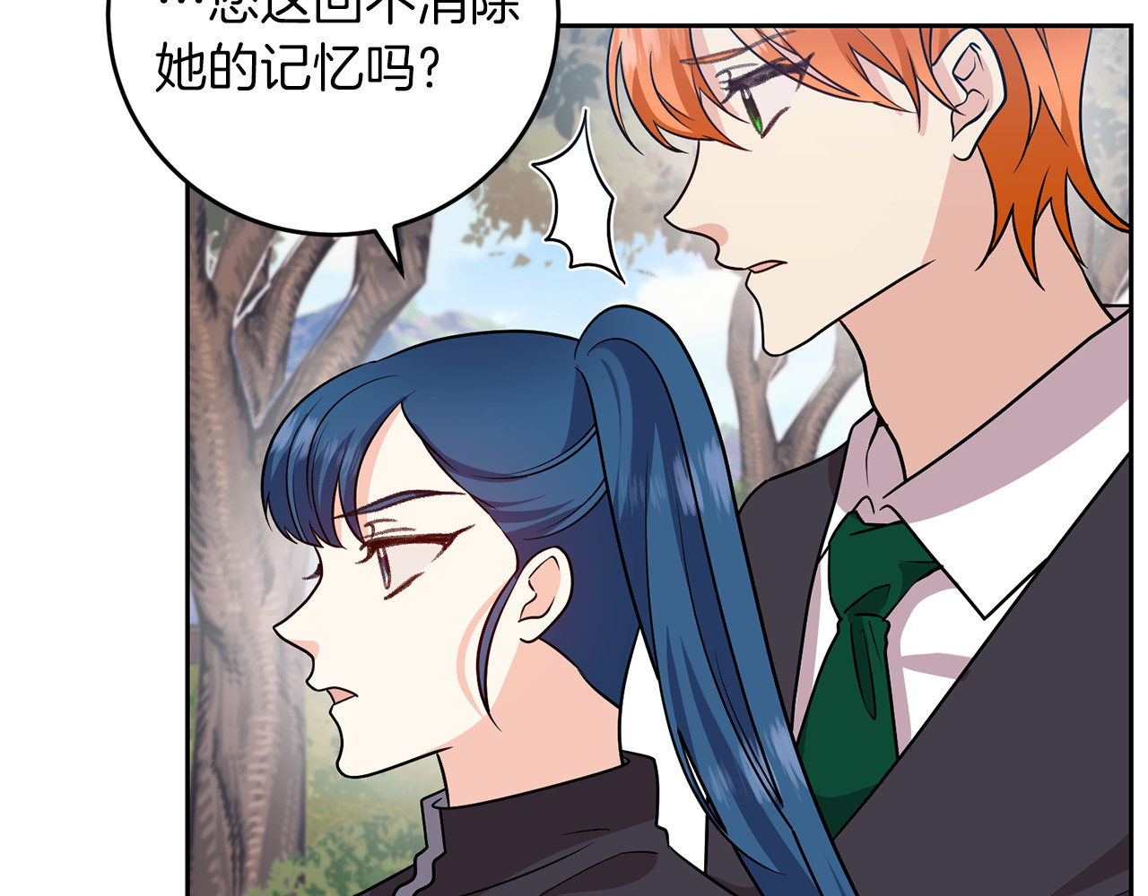 第78话 再度被囚禁 第 36 页