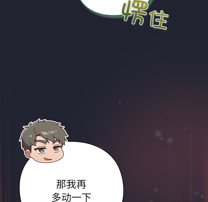 第24话 第 124 页
