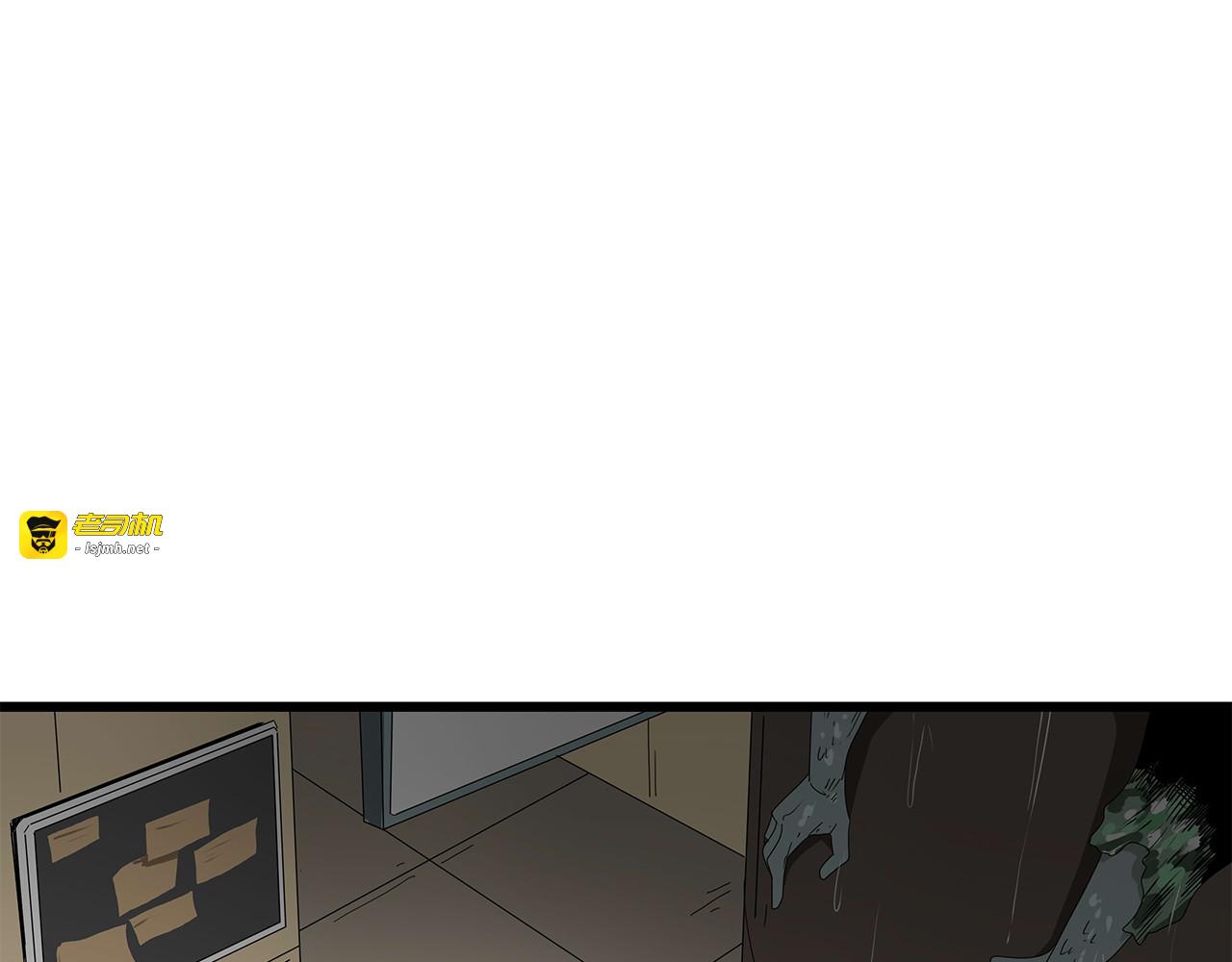 第5话 对不起，中士 第 73 页