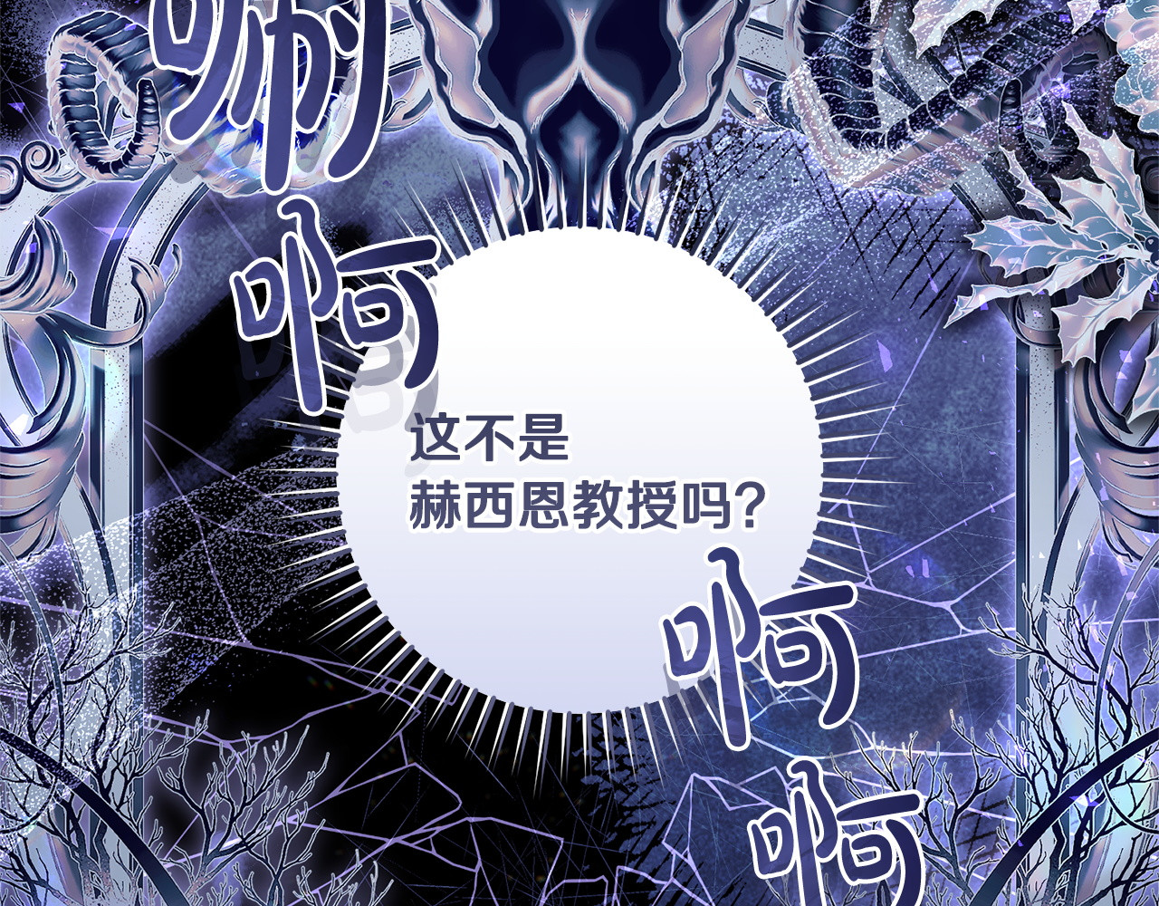 第40话 下定决心 第 26 页
