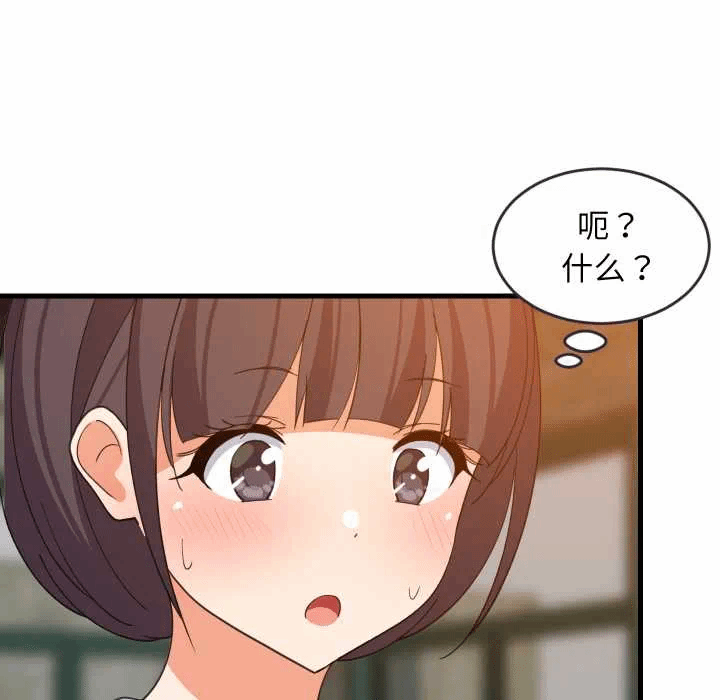 第76话 第 24 页