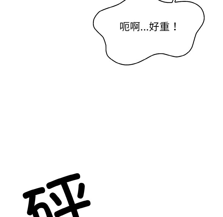 第24话 第 114 页