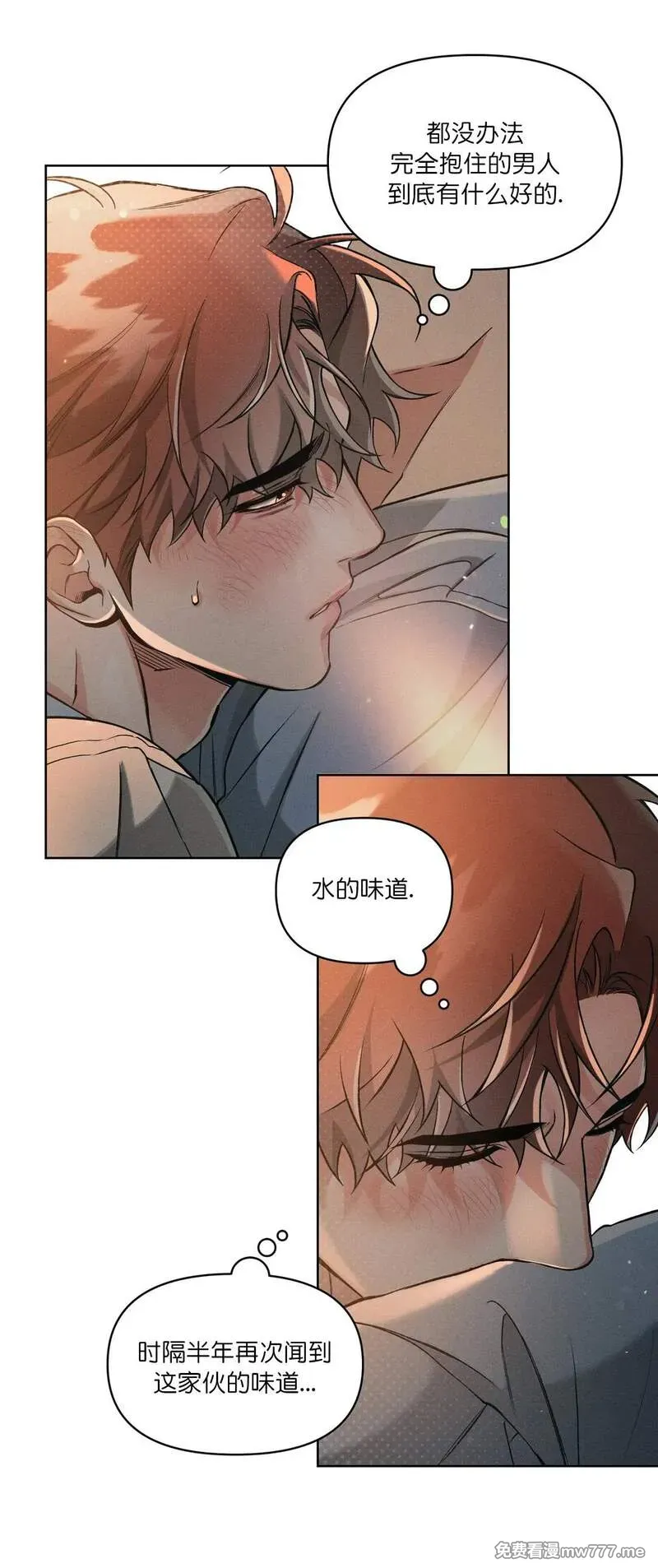 第61话 第 12 页