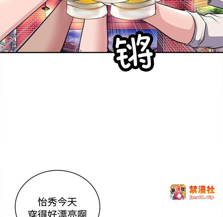 第20话 第 71 页