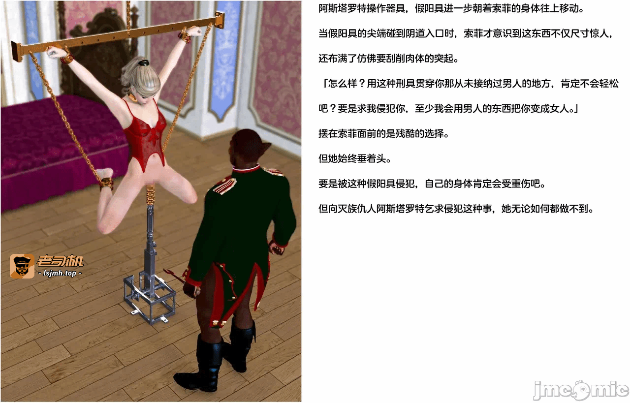 第一话 第 359 页