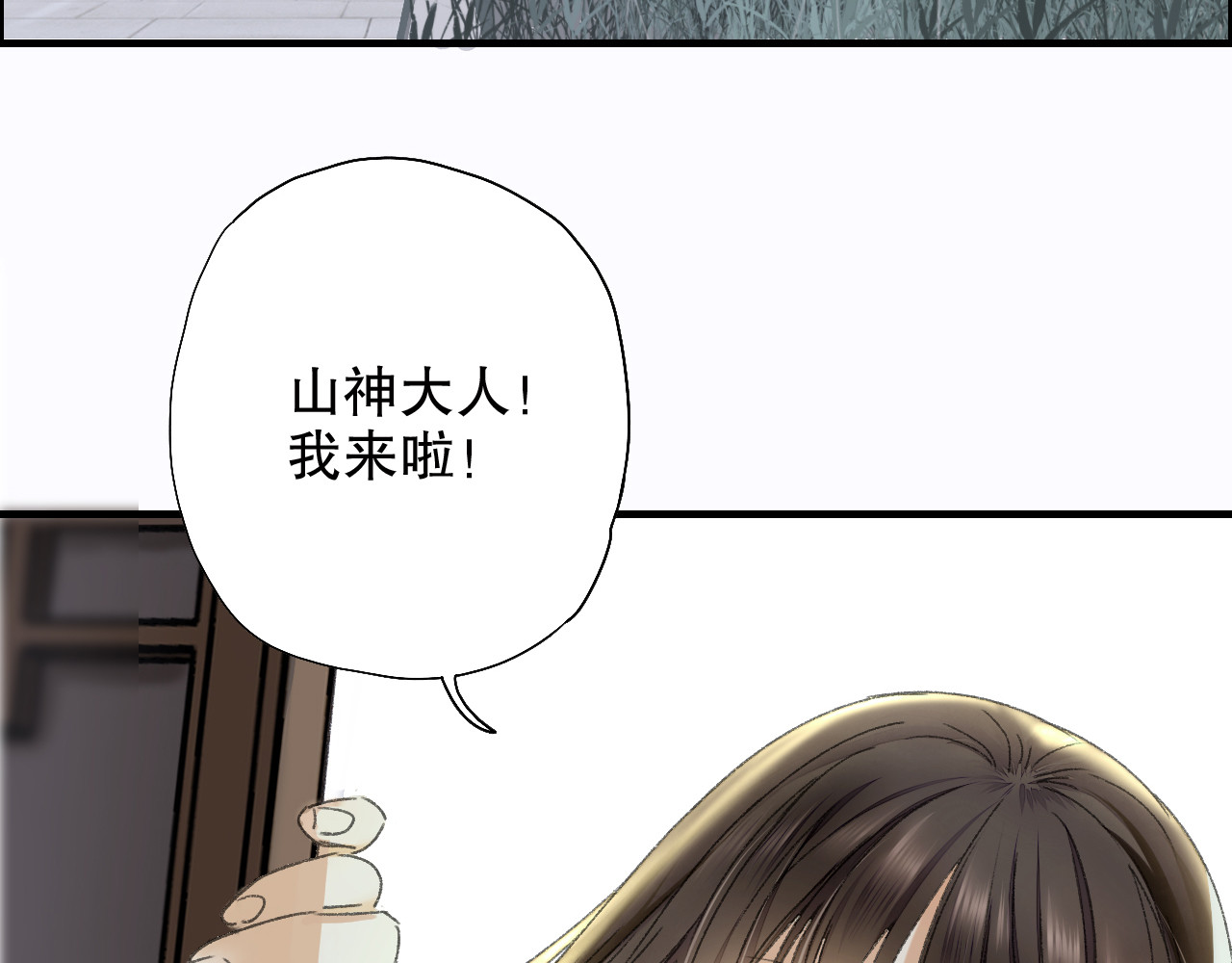 第67话 小枣的爱心巧克力 第 62 页
