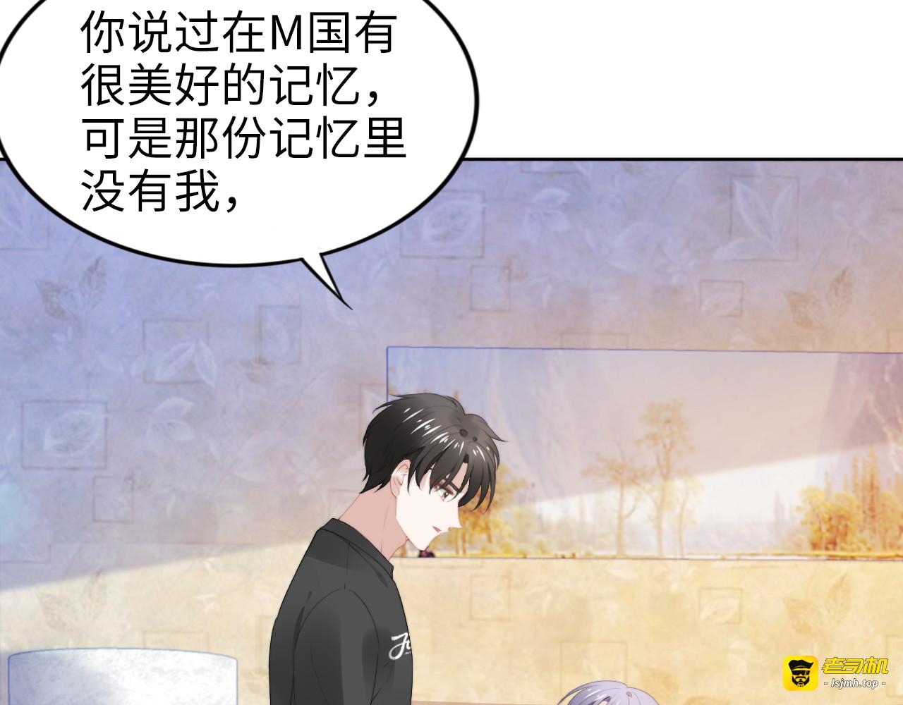 第209话 交换条件 第 27 页