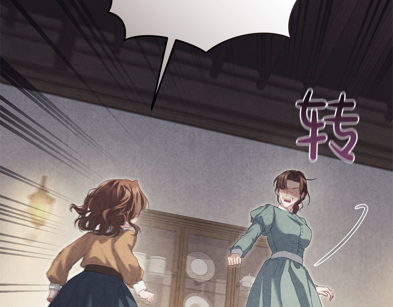 第19话 期待与她的夜晚 第 22 页
