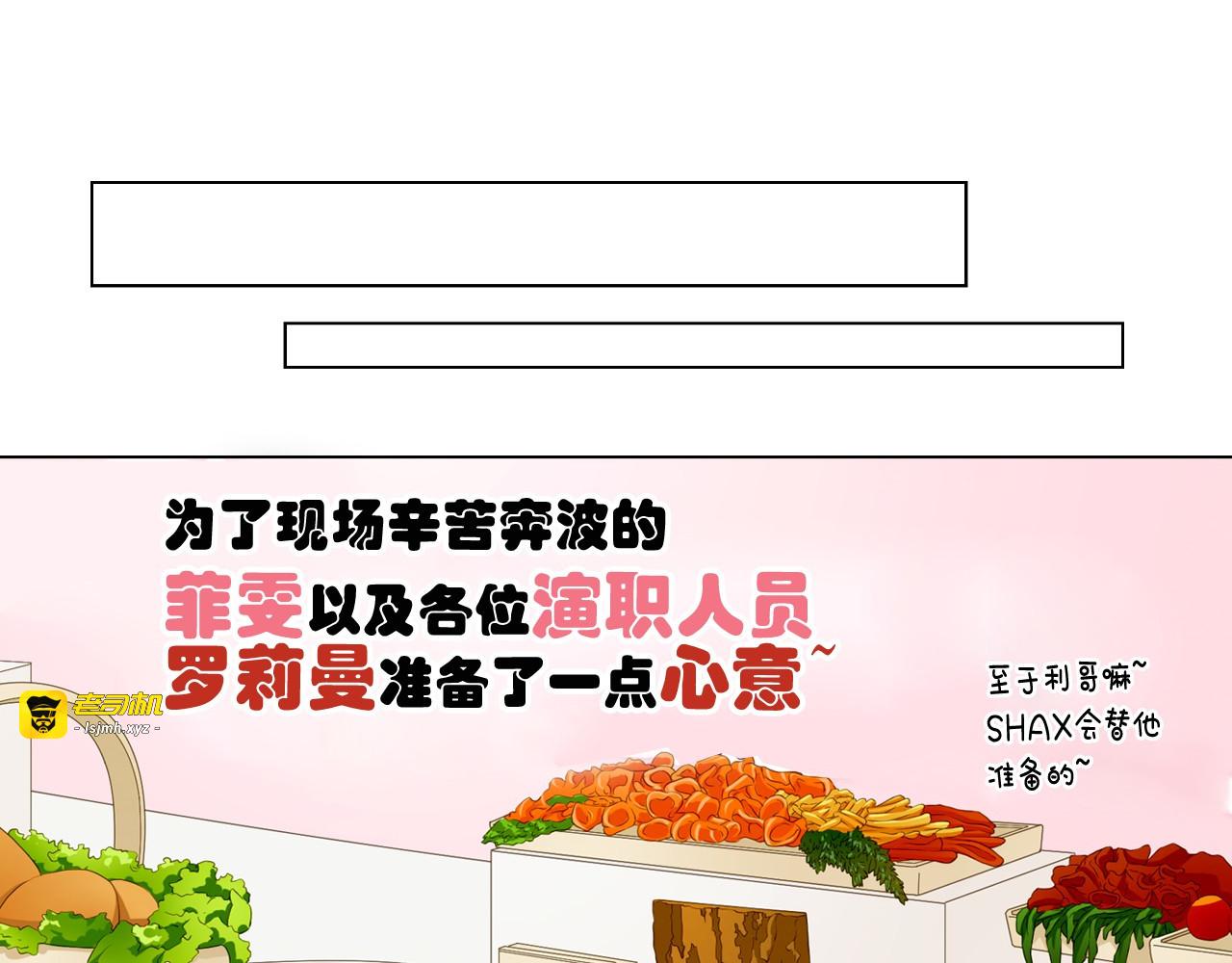 番外5 教堂里给的婚戒 第 17 页