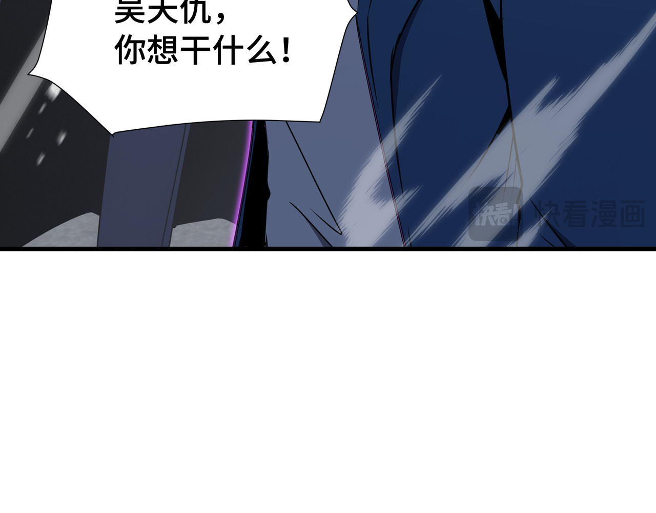 第71话 立威 第 107 页