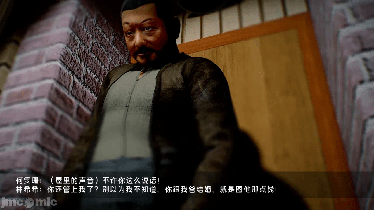 宝可梦罪孽 第1-4章 第一话 - 74