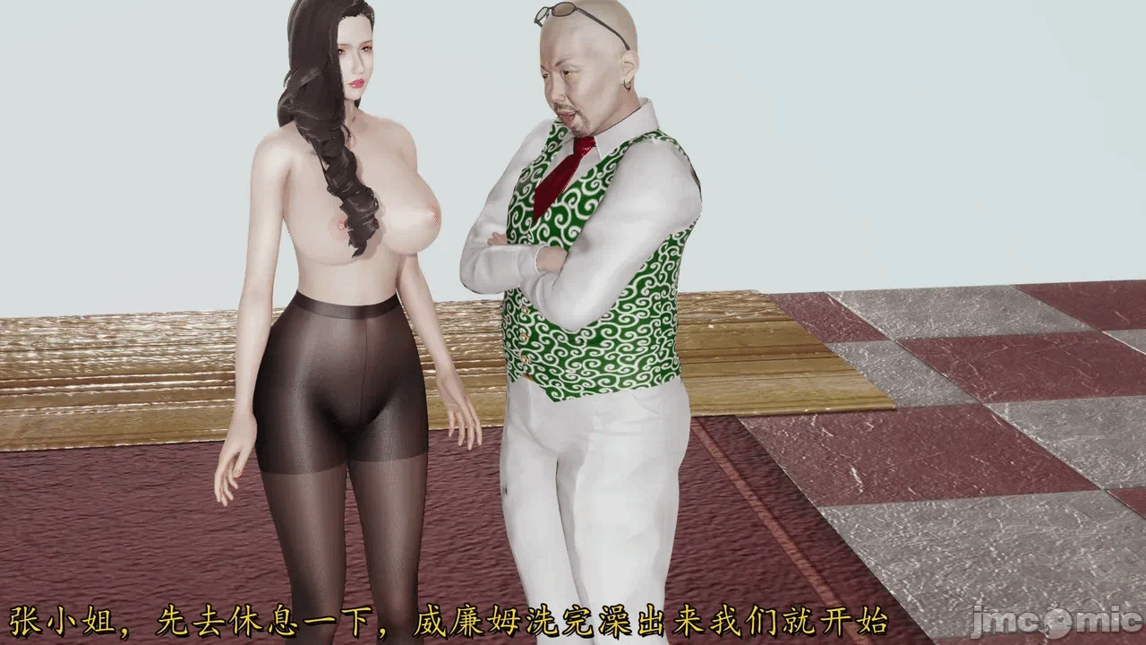 第一话 第 1028 页