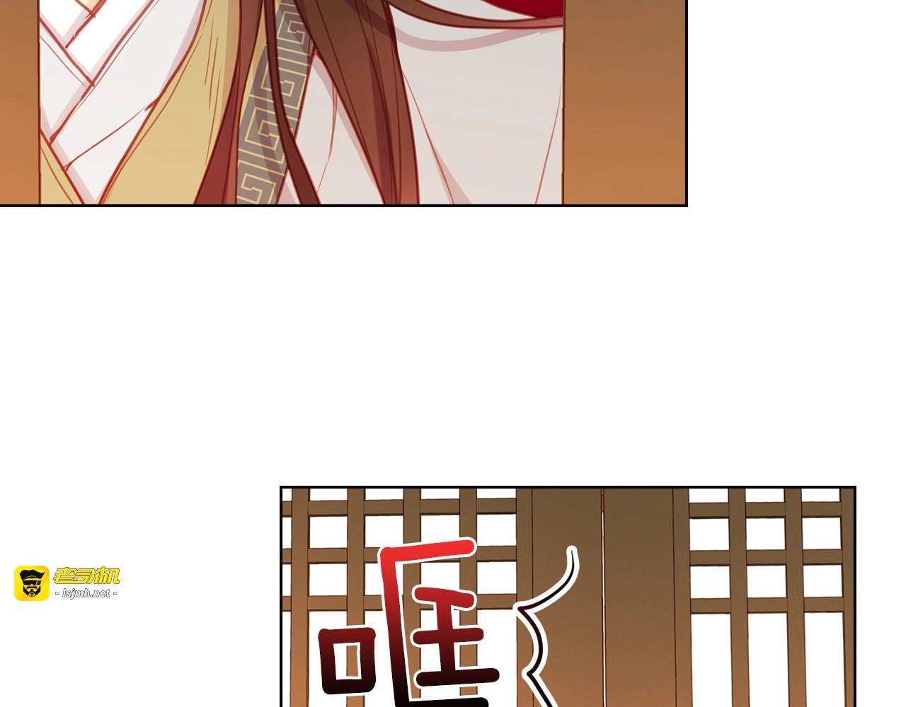 第86话 明明你是令人心动的 第 73 页
