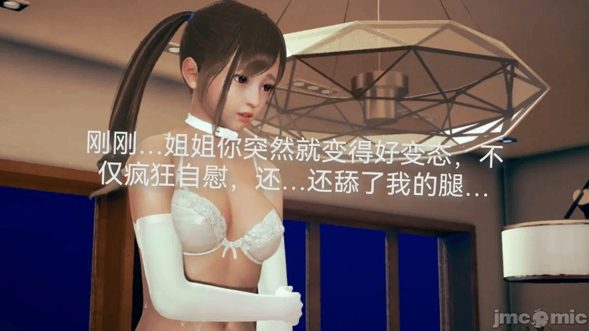第一话 第 258 页