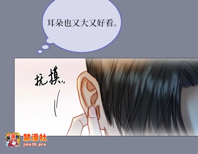 第100话 你好，瑟琳娜 第 107 页