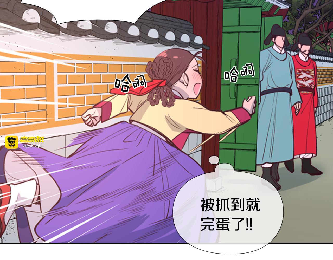 第9话 为什么？ 第 139 页