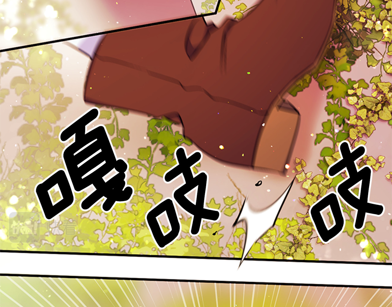 第48话 进退两难 第 76 页