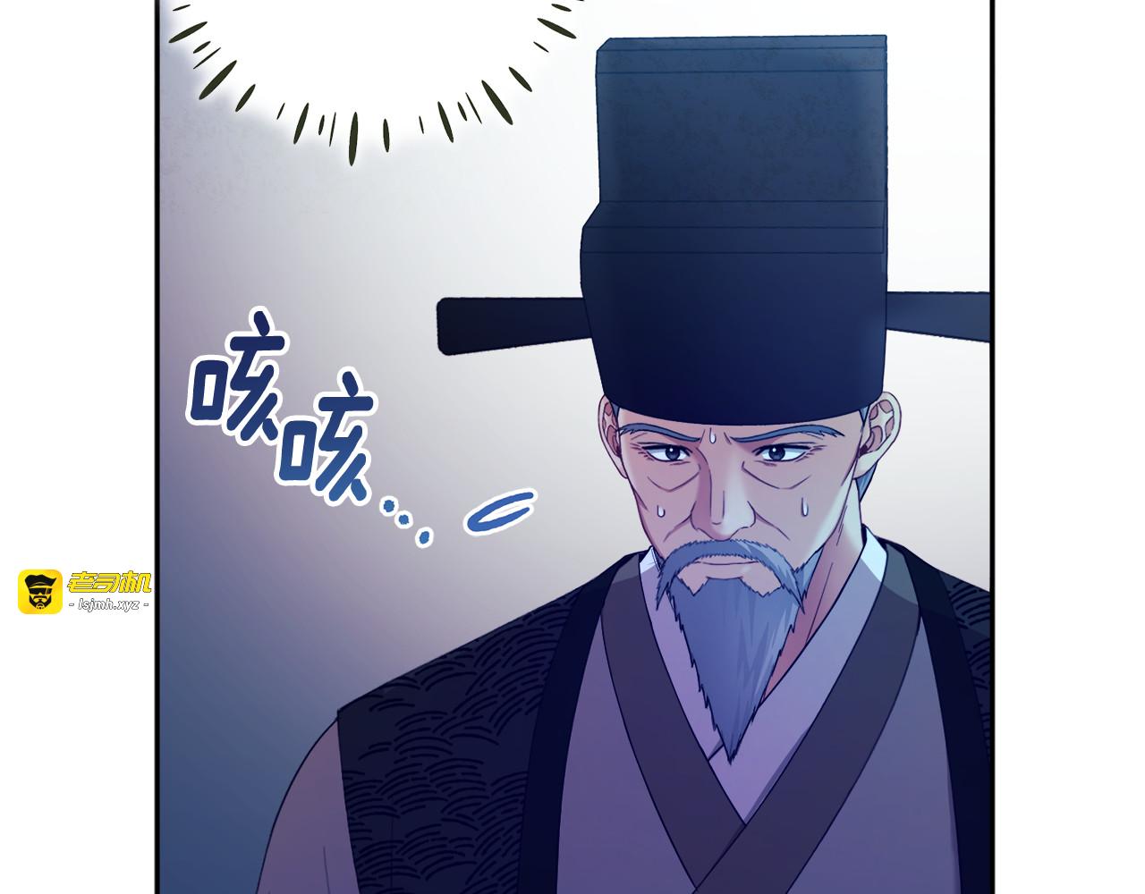 第62话 诗瑶族 第 93 页