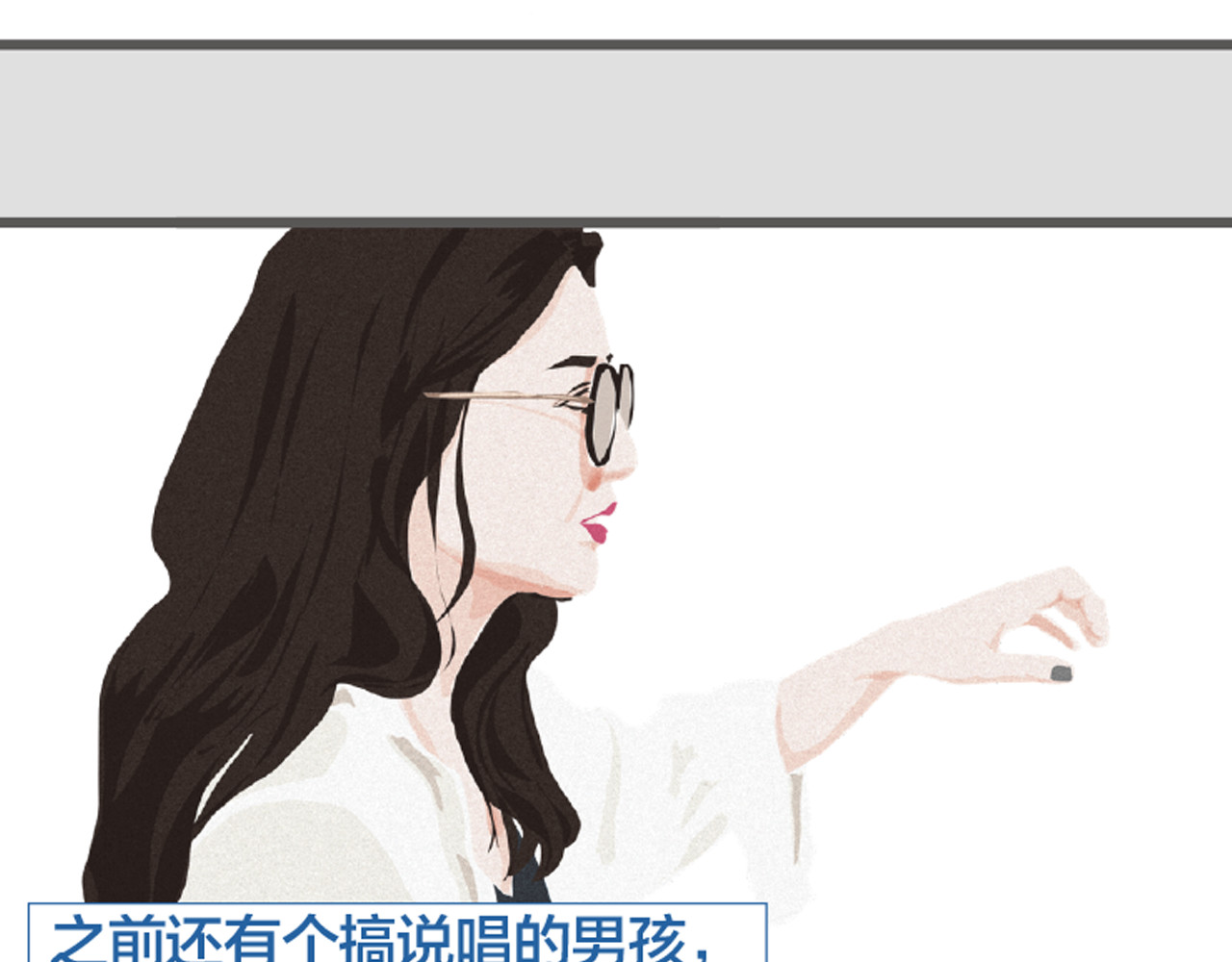第4话 爱情经营者们 第 114 页