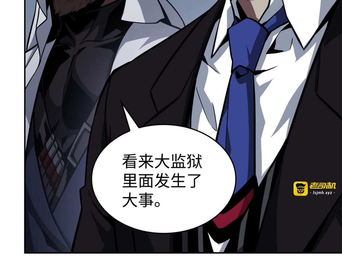 杰作 第 77 页