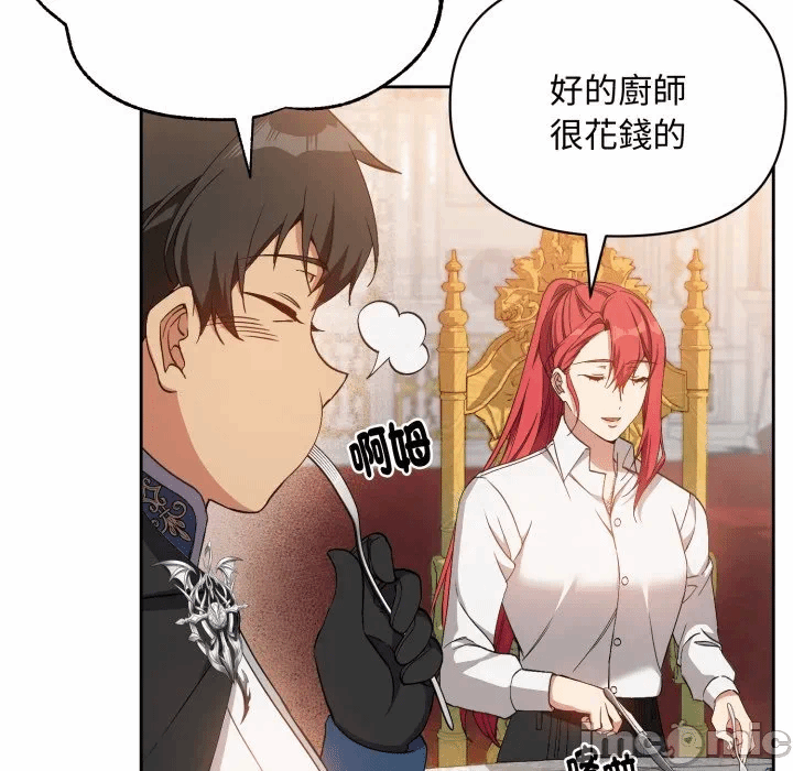 第3话 第 140 页