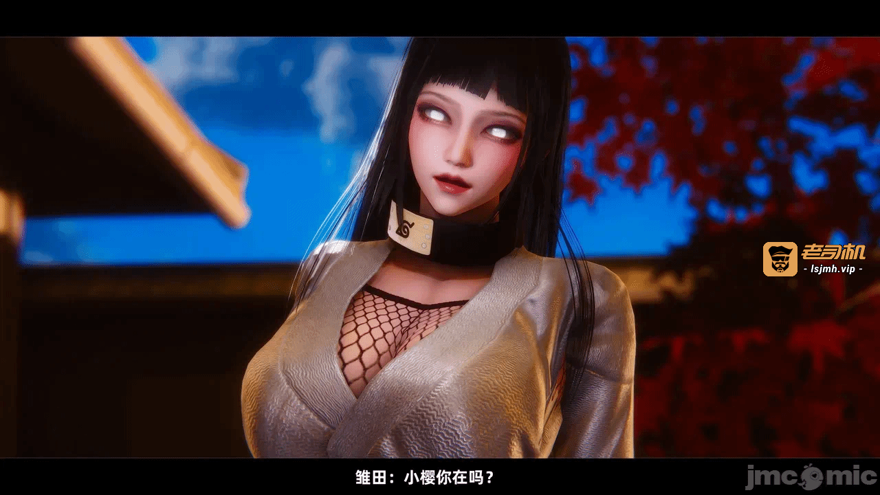 第一话 第 5 页