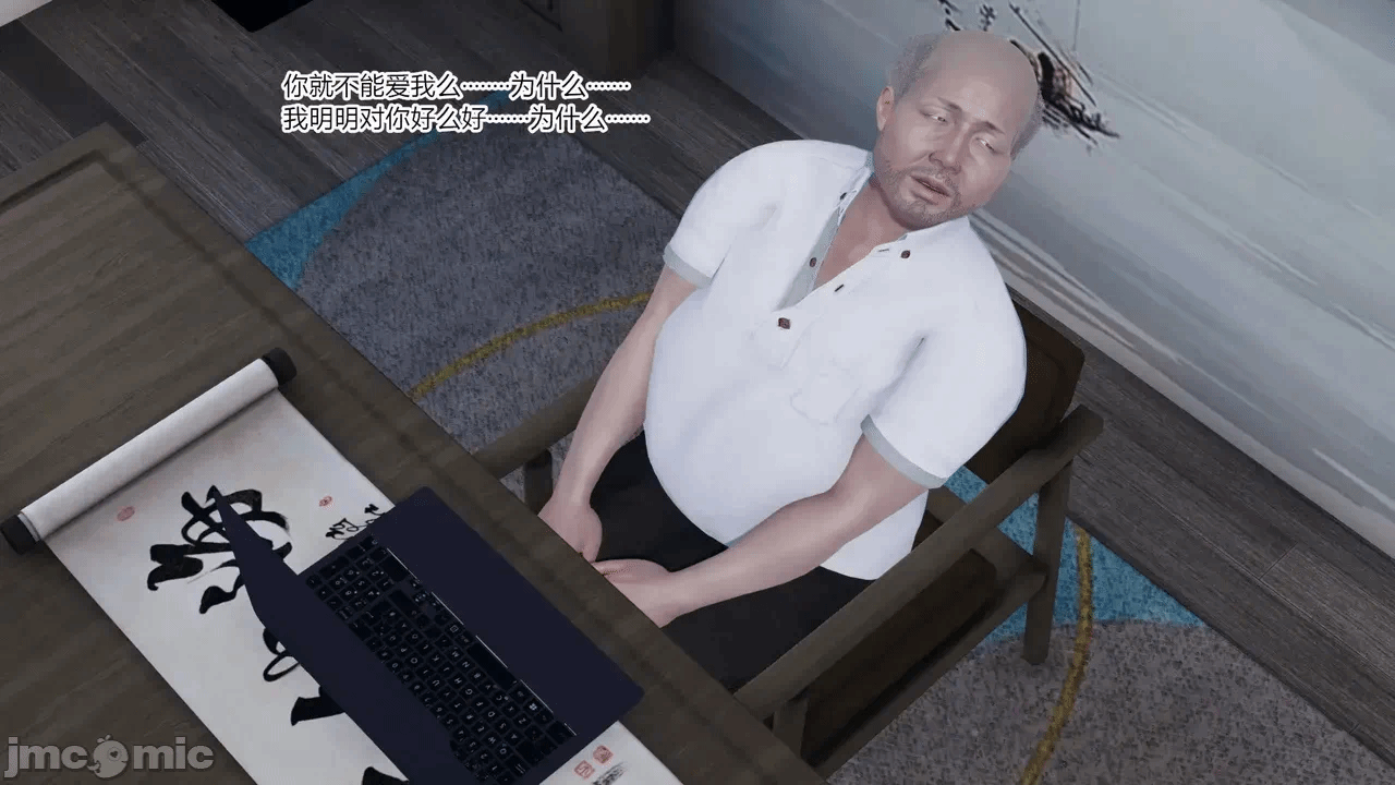 第一话 第 485 页