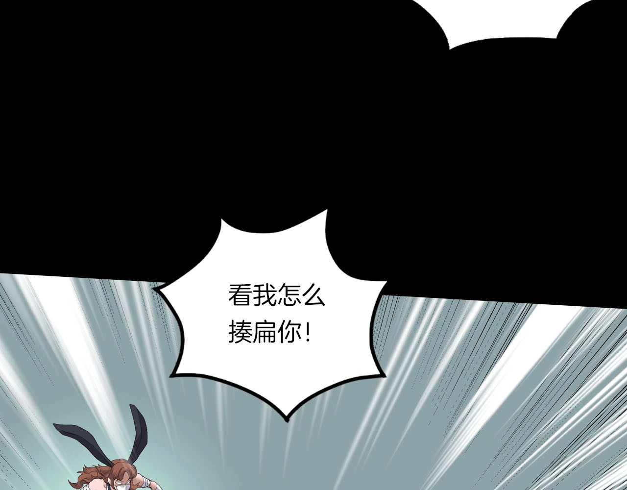第二季 第29话 楼顶怪人一 第 6 页