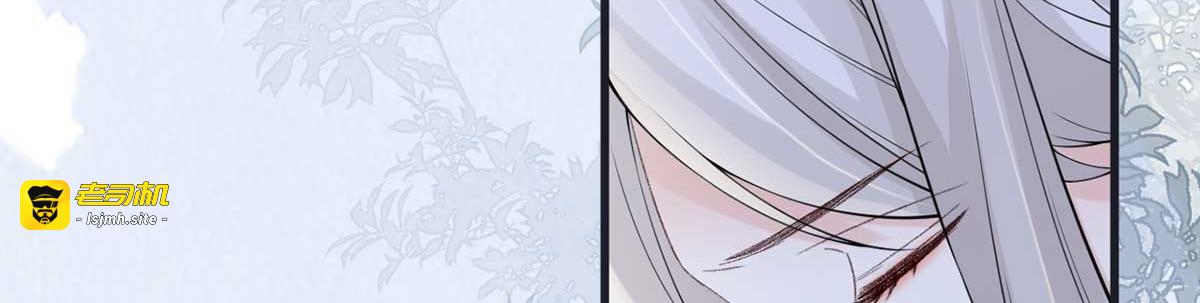 第152话 心生欢喜 第 33 页