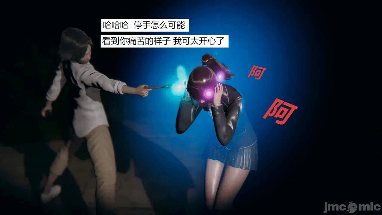 【百与森】驭魂--姐姐篇1-3 第一话 - 52
