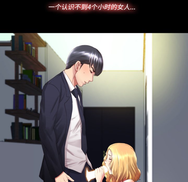 第1话 第 22 页