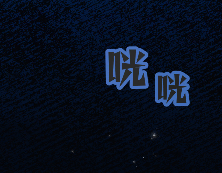 第十三话 第 42 页