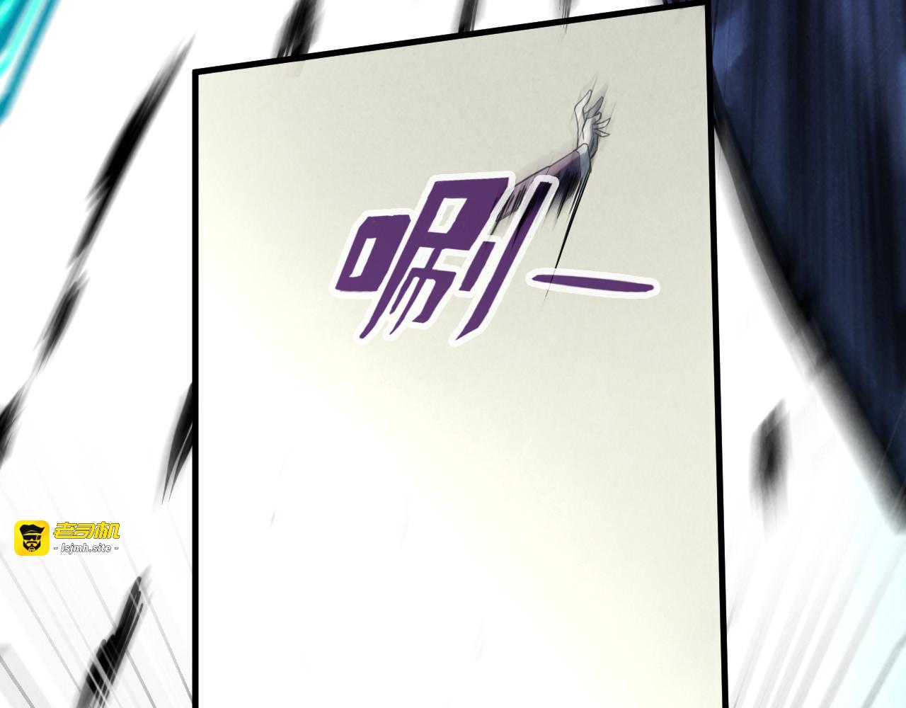 第67话 斩断手臂 第 33 页