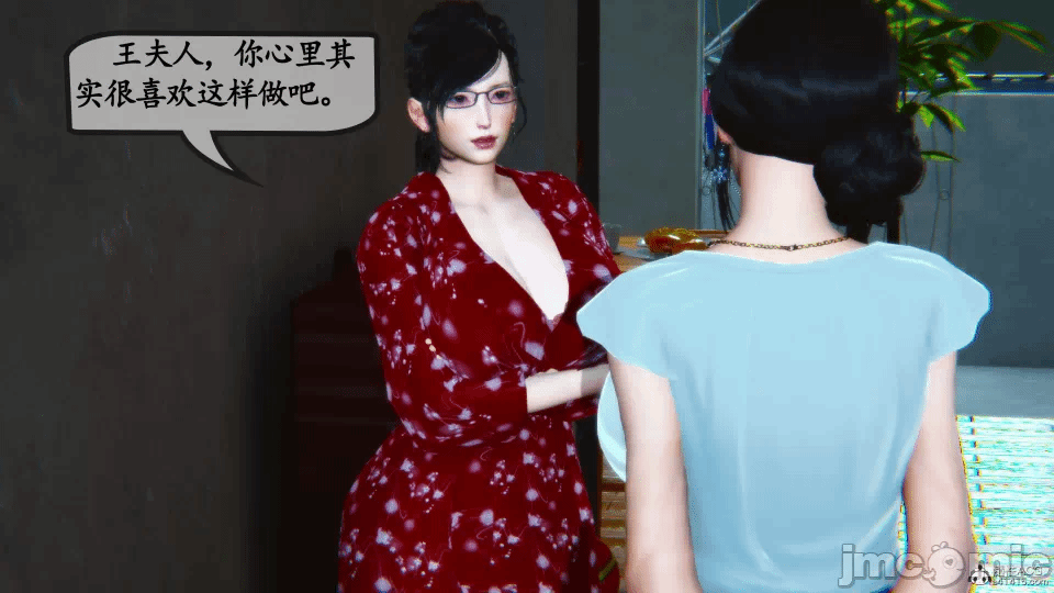 [3D]母与友母 00-03(完) 第一话 - 431