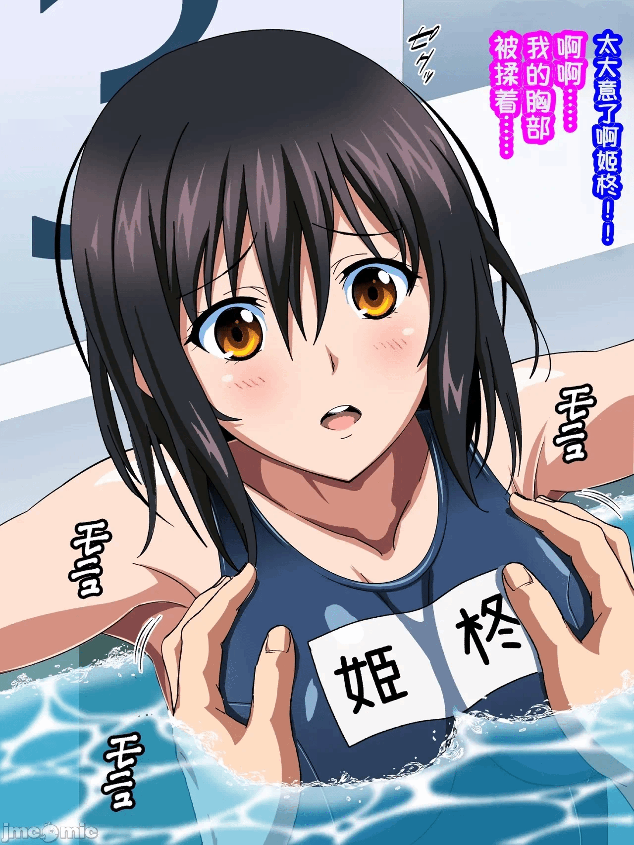 第1话 第 166 页