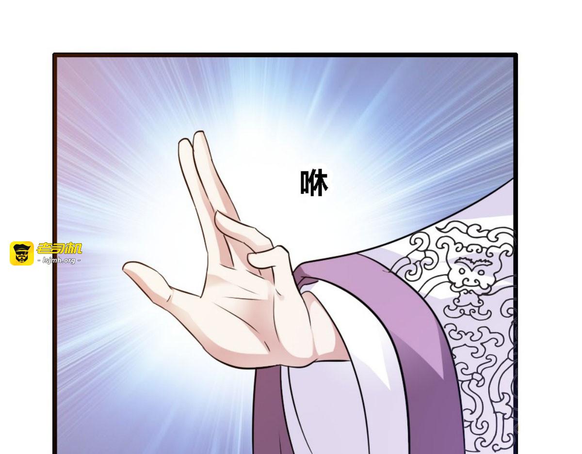 第26话 第 55 页