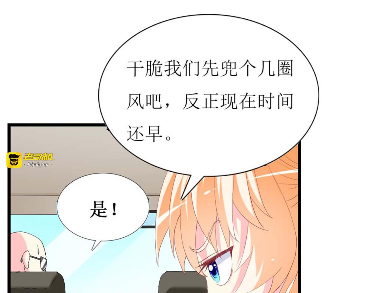 第95话 第 71 页
