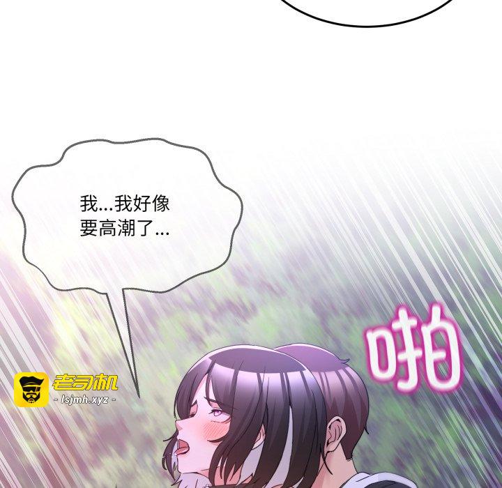 第39话 第 107 页