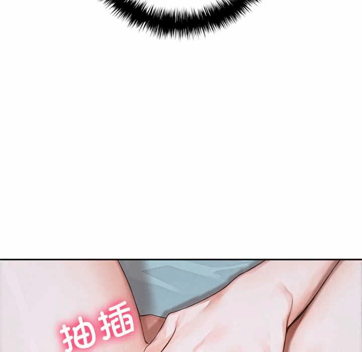 第9话 第 144 页
