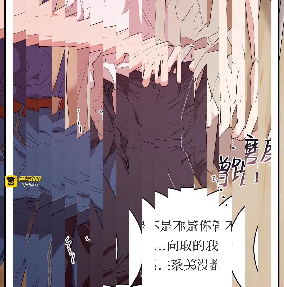 第49话 第 119 页
