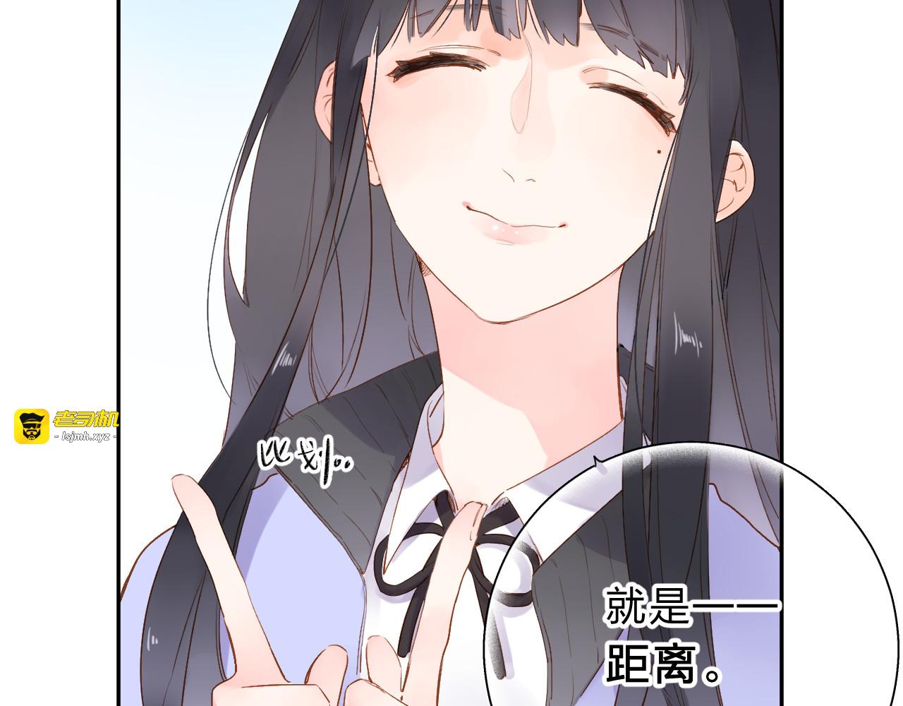 第51话 复杂的心（下） 第 77 页