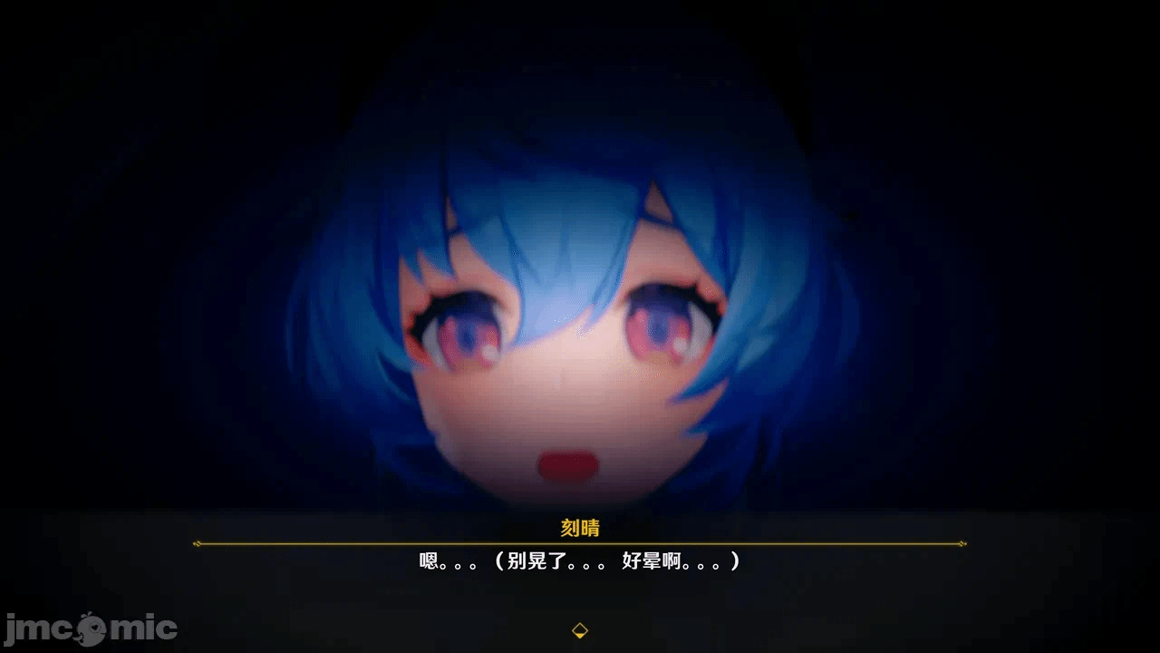 第一话 第 118 页