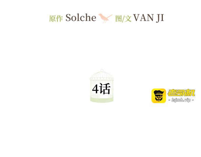 第4话 第 69 页