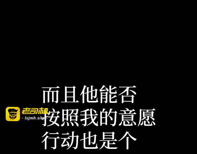 第61话 第 53 页