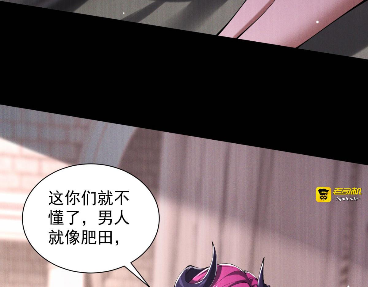 第38话 天堂？地狱？ 第 23 页