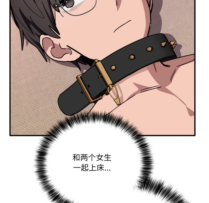 第29话 第 18 页