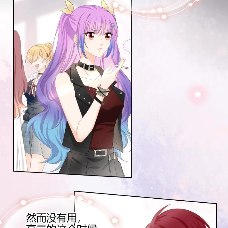 第4话 初恋这件大事 第 40 页