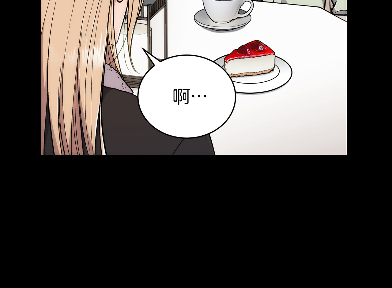 第106话 第 46 页