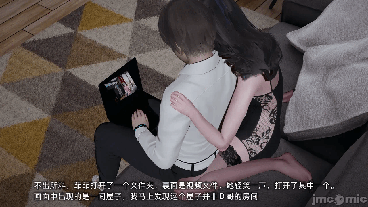第一话 第 116 页